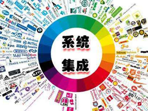 計算機網(wǎng)絡(luò)系統(tǒng)集成 計算機網(wǎng)絡(luò)系統(tǒng)集成